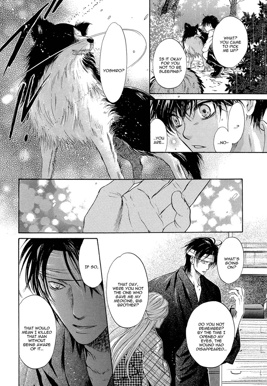 Hakkenden Chapter 23 page 34 - Chapter 23