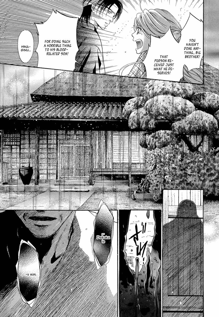 Hakkenden Chapter 23 page 35 - Chapter 23