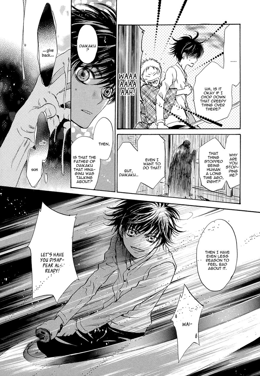 Hakkenden Chapter 23 page 37 - Chapter 23