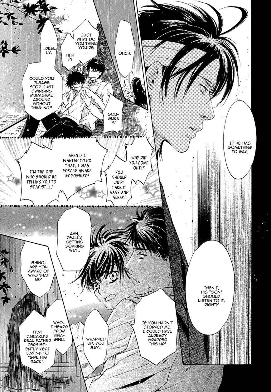 Hakkenden Chapter 23 page 39 - Chapter 23
