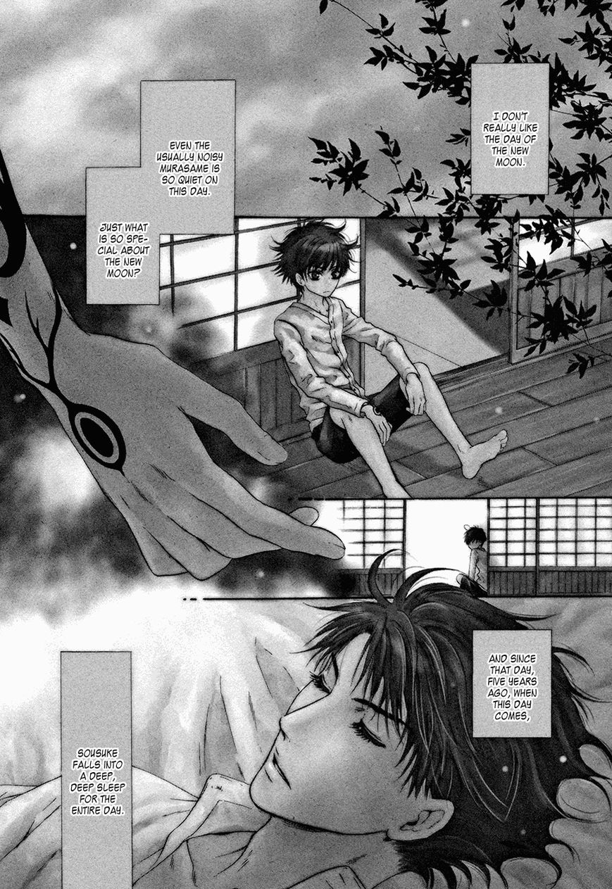 Hakkenden Chapter 23 page 4 - Chapter 23