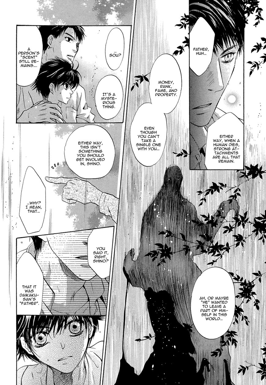 Hakkenden Chapter 23 page 40 - Chapter 23