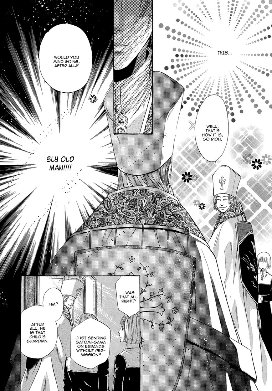 Hakkenden Chapter 23 page 45 - Chapter 23