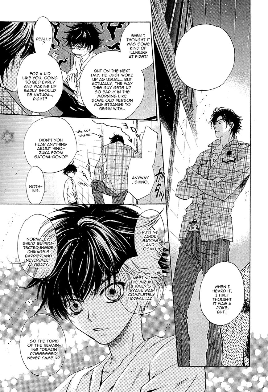 Hakkenden Chapter 23 page 5 - Chapter 23