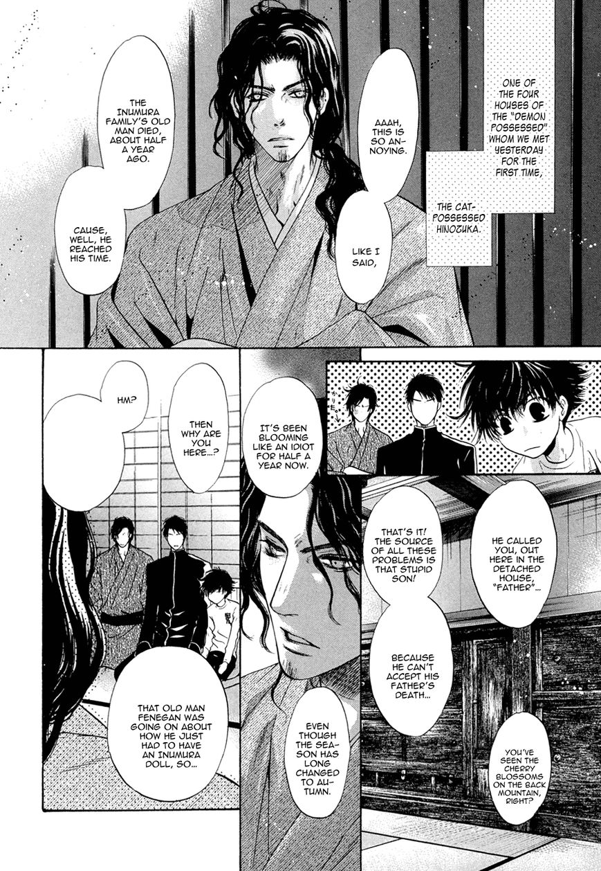 Hakkenden Chapter 23 page 6 - Chapter 23