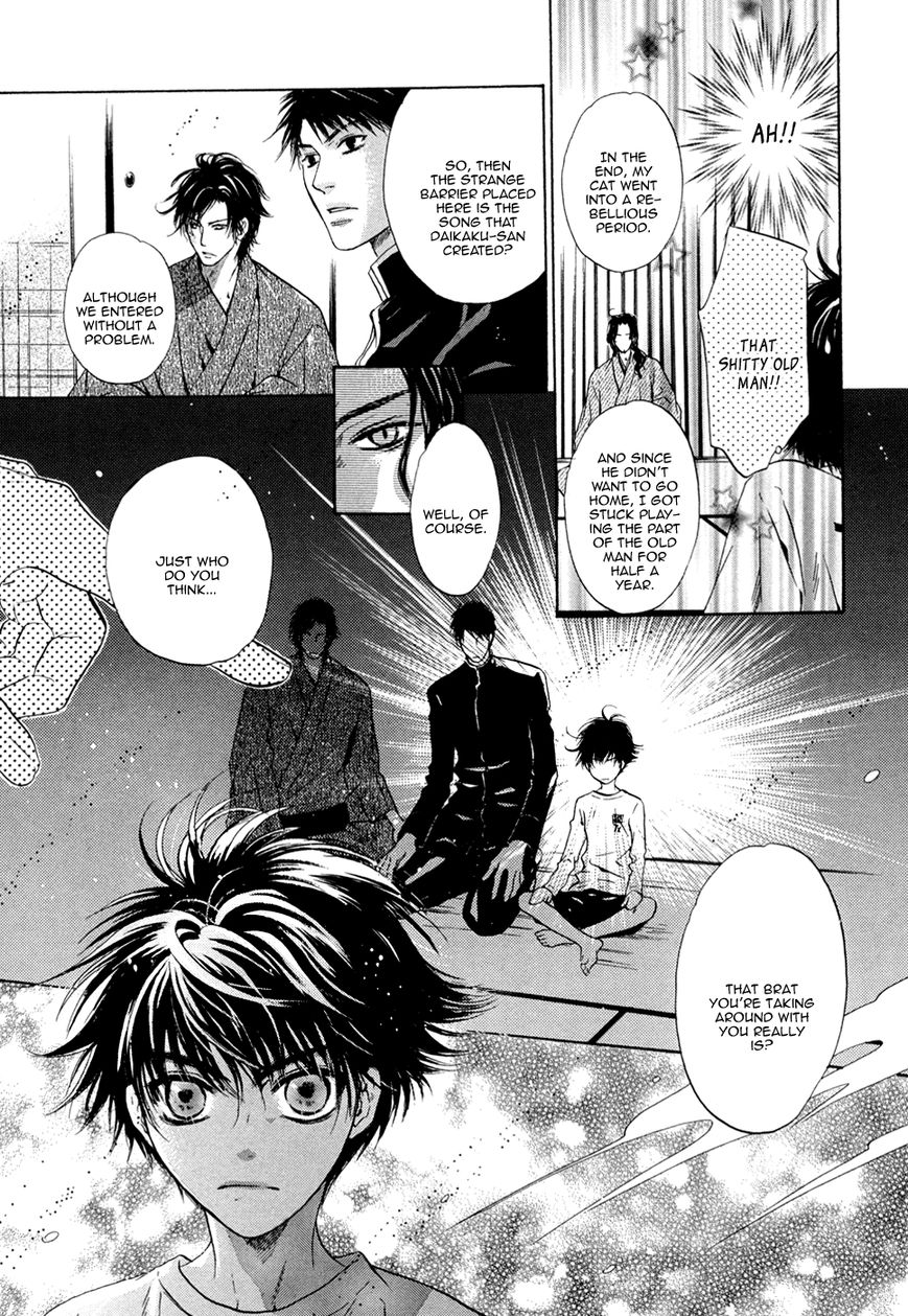 Hakkenden Chapter 23 page 7 - Chapter 23