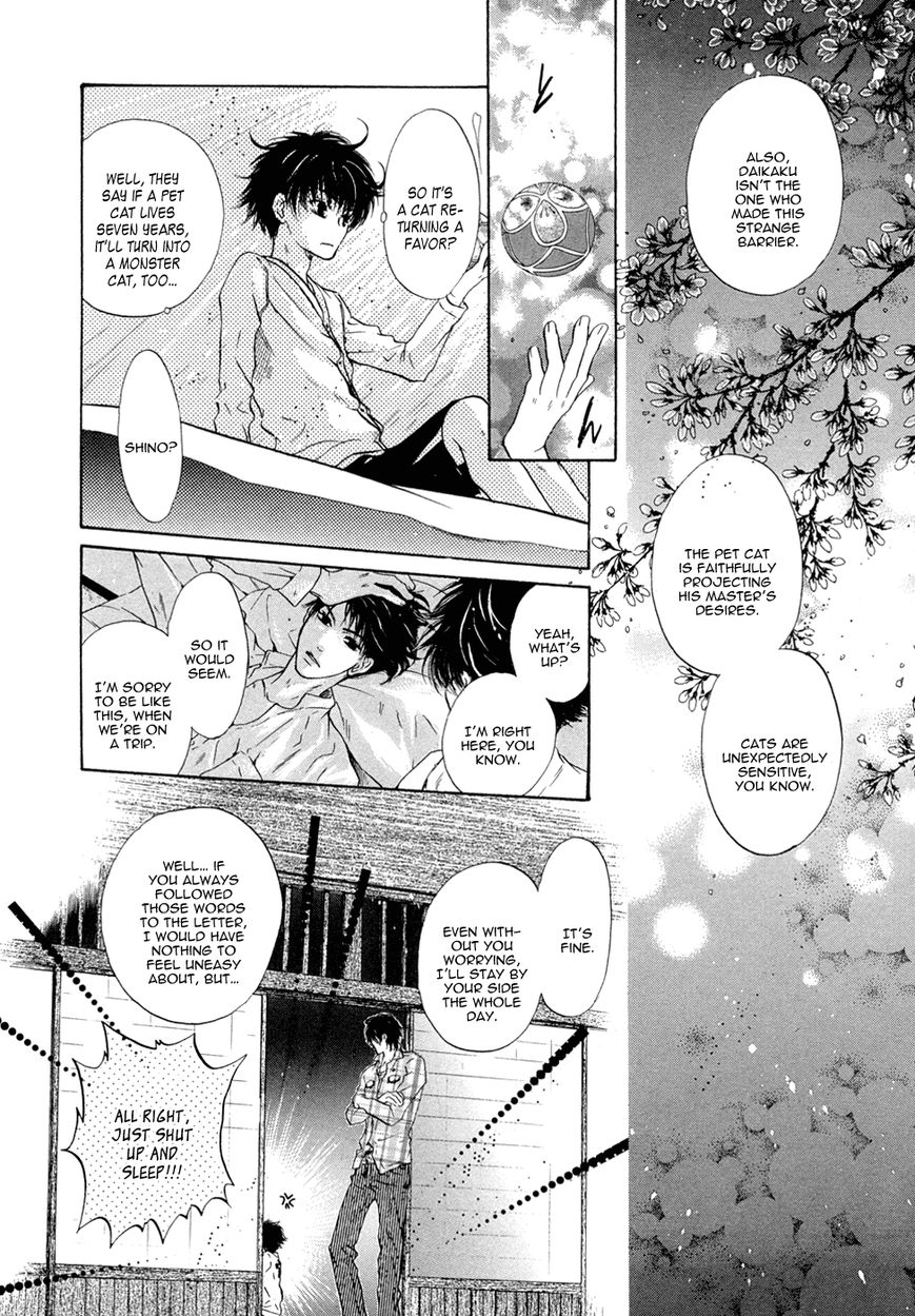 Hakkenden Chapter 23 page 8 - Chapter 23