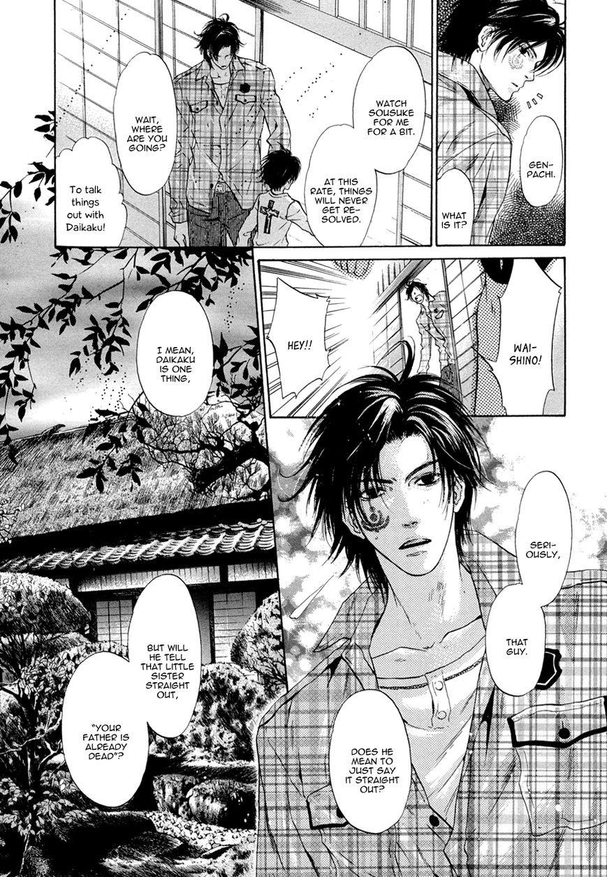 Hakkenden Chapter 23 page 9 - Chapter 23