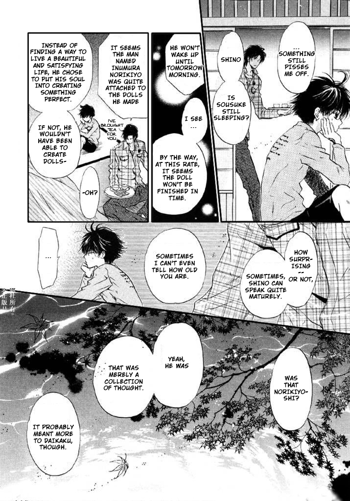 Hakkenden Chapter 24 page 15 - Chapter 24 : 24