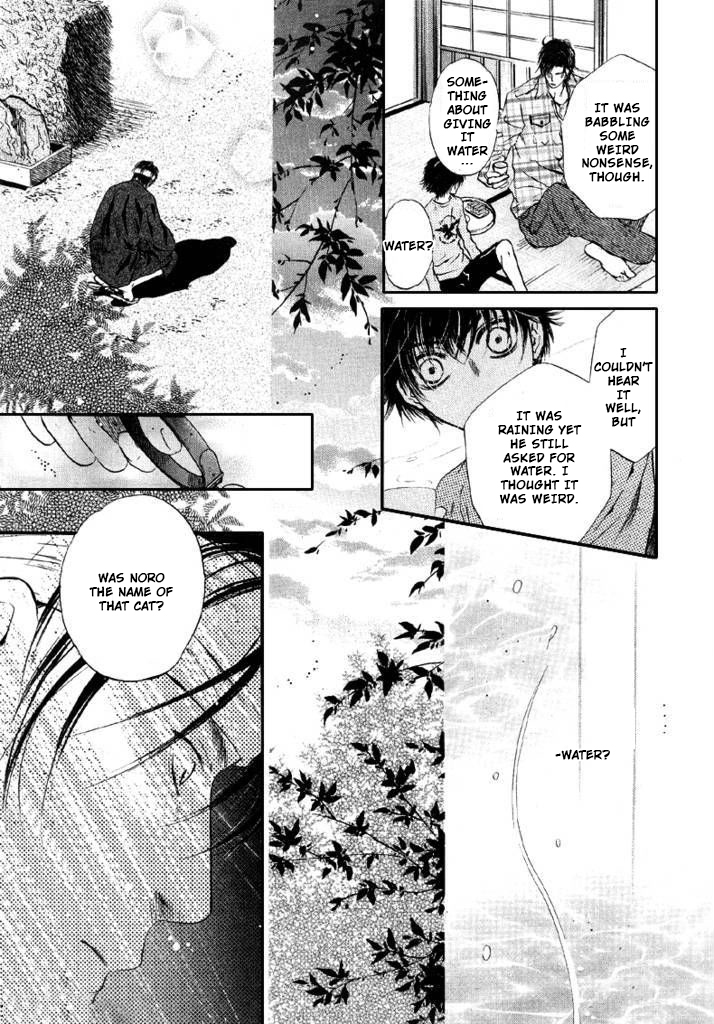 Hakkenden Chapter 24 page 16 - Chapter 24 : 24