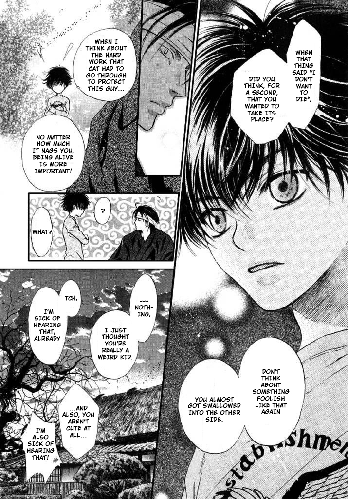 Hakkenden Chapter 24 page 19 - Chapter 24 : 24