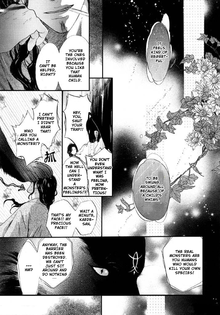 Hakkenden Chapter 24 page 20 - Chapter 24 : 24