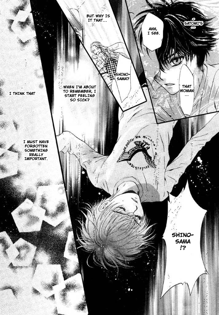 Hakkenden Chapter 24 page 25 - Chapter 24 : 24
