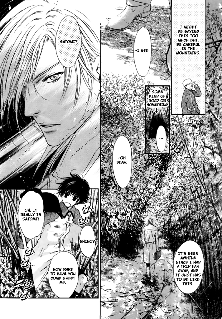 Hakkenden Chapter 24 page 32 - Chapter 24 : 24