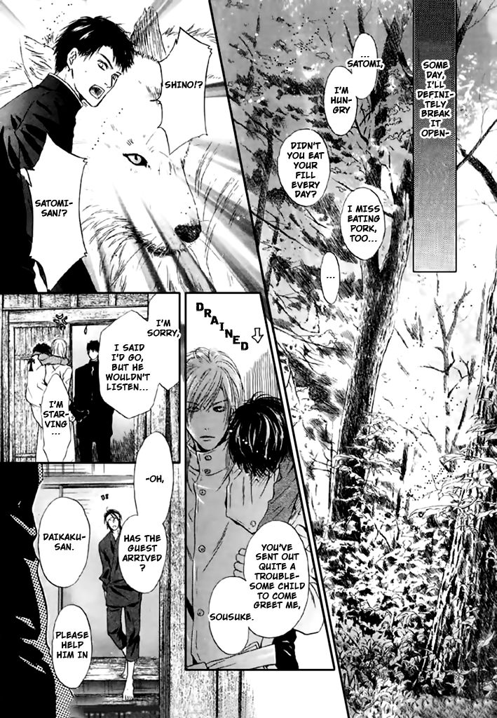 Hakkenden Chapter 24 page 38 - Chapter 24 : 24