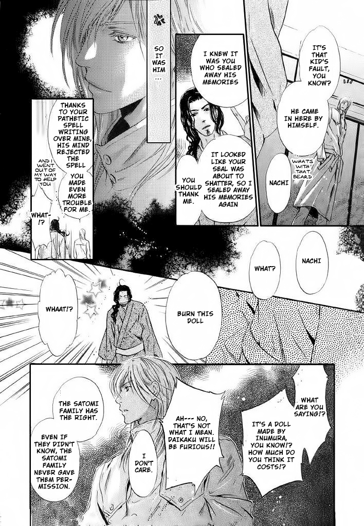 Hakkenden Chapter 24 page 43 - Chapter 24 : 24