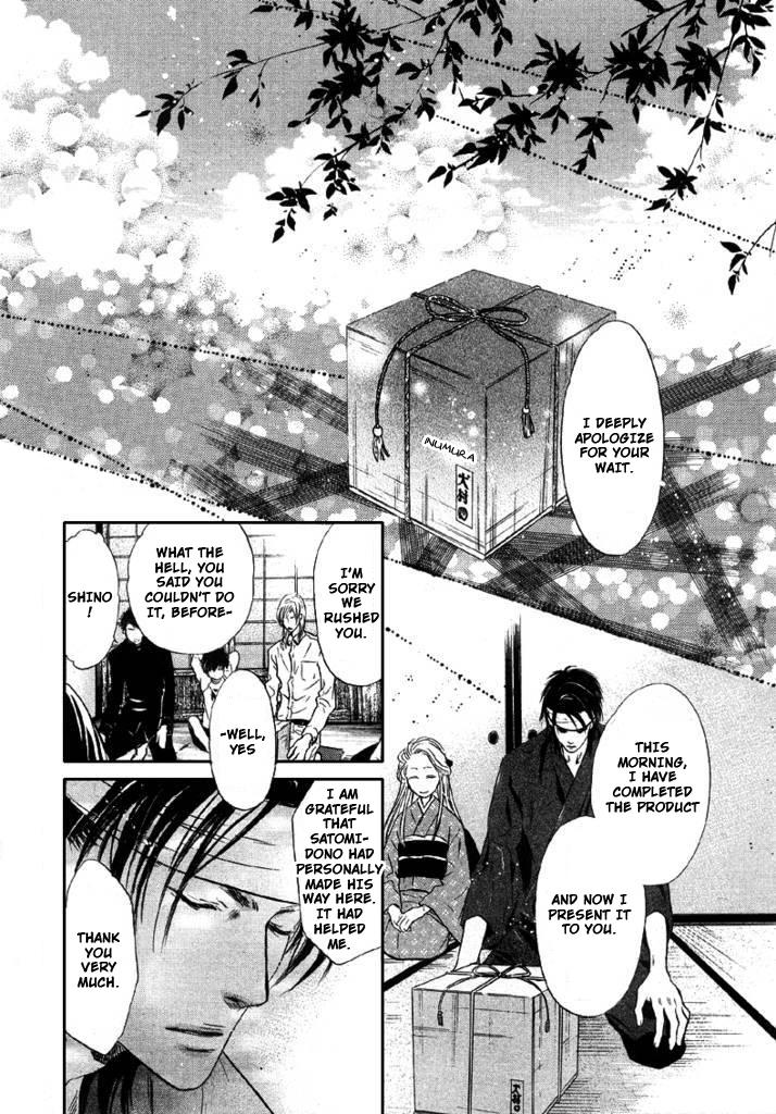 Hakkenden Chapter 24 page 45 - Chapter 24 : 24