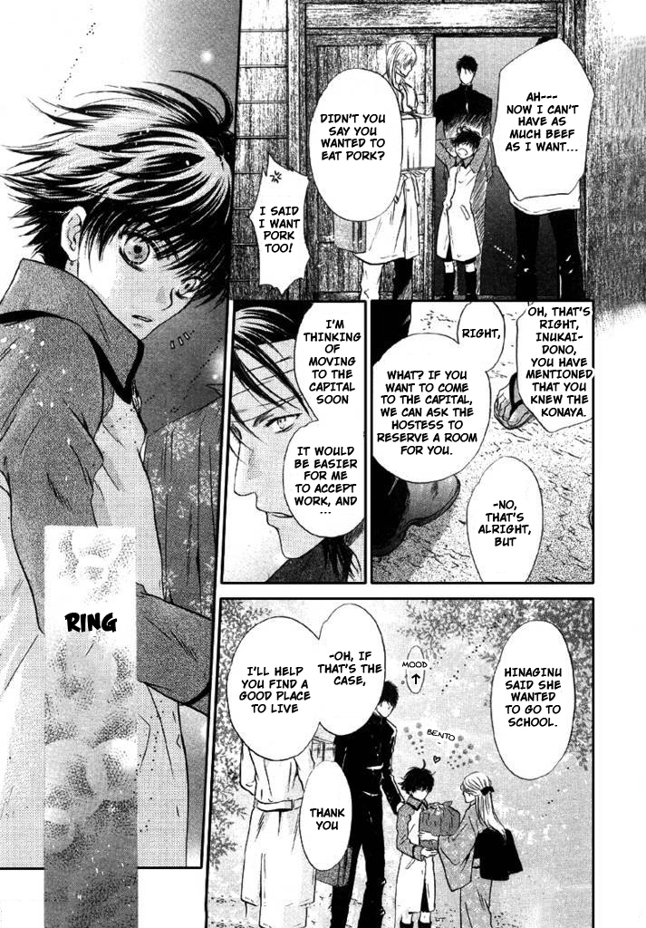 Hakkenden Chapter 24 page 46 - Chapter 24 : 24