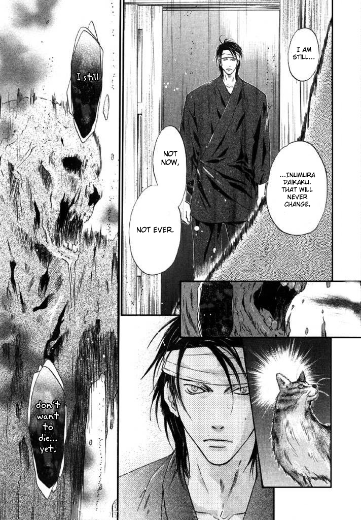 Hakkenden Chapter 24 page 8 - Chapter 24 : 24