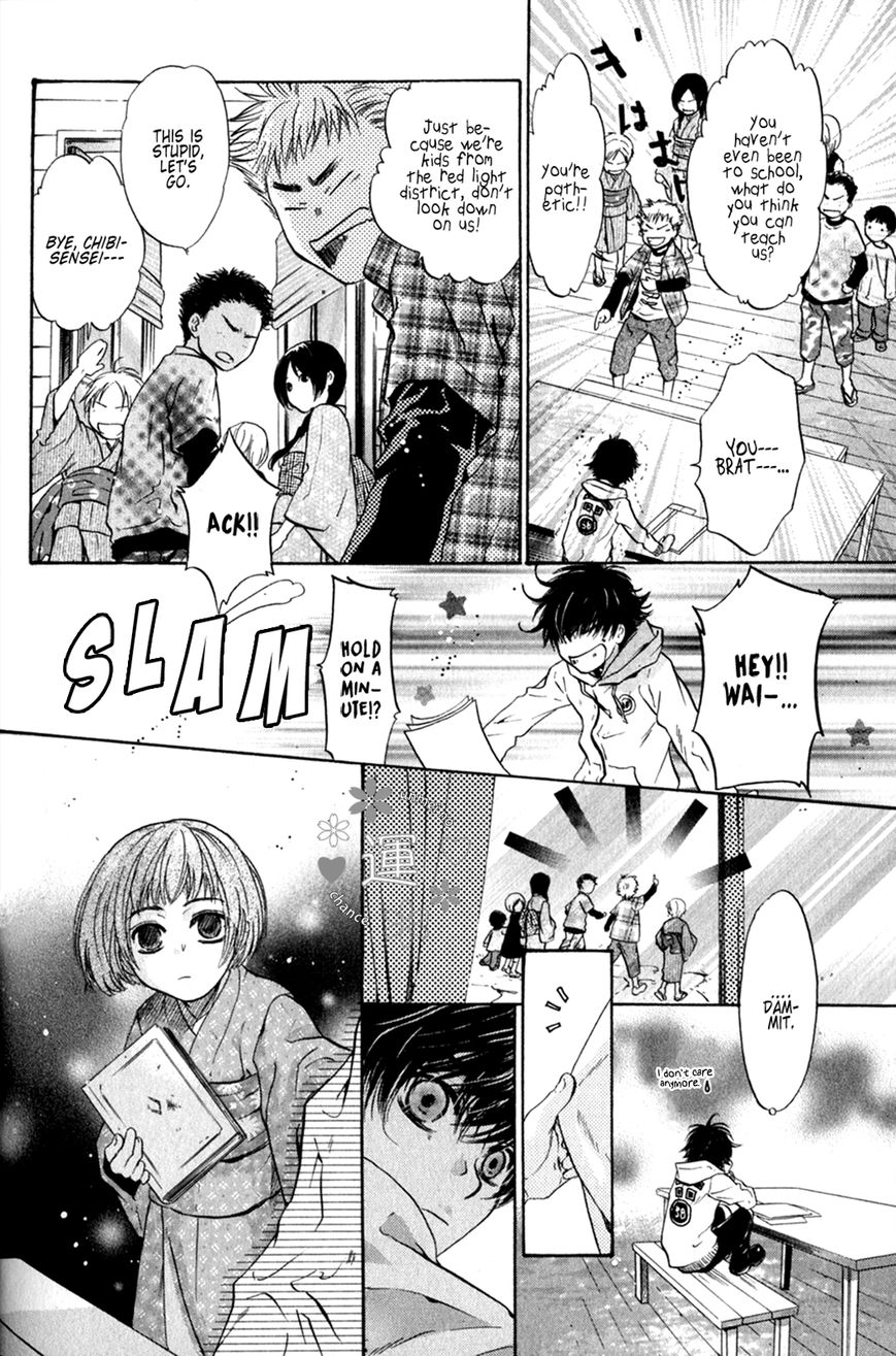 Hakkenden Chapter 25 page 10 - Chapter 25