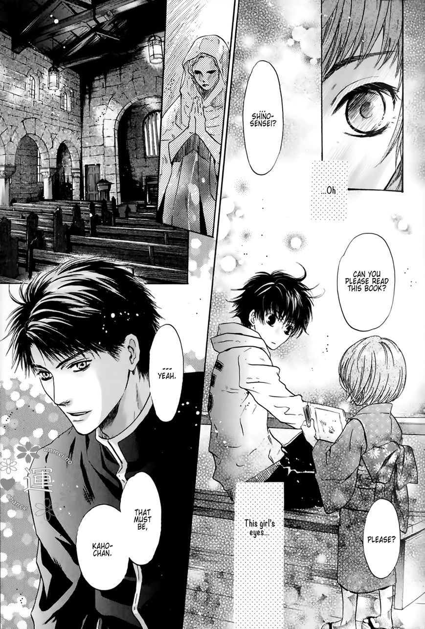 Hakkenden Chapter 25 page 11 - Chapter 25
