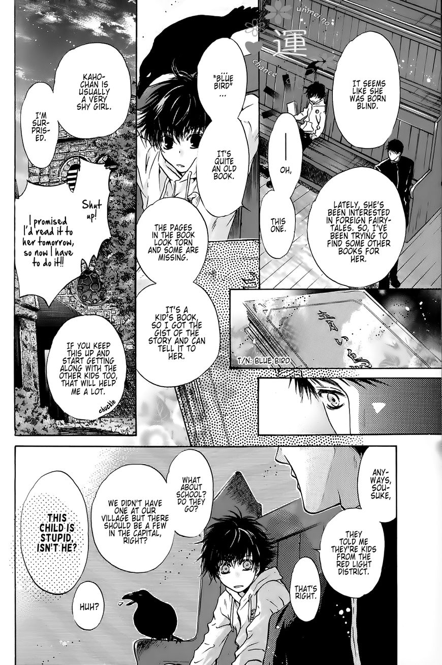 Hakkenden Chapter 25 page 12 - Chapter 25