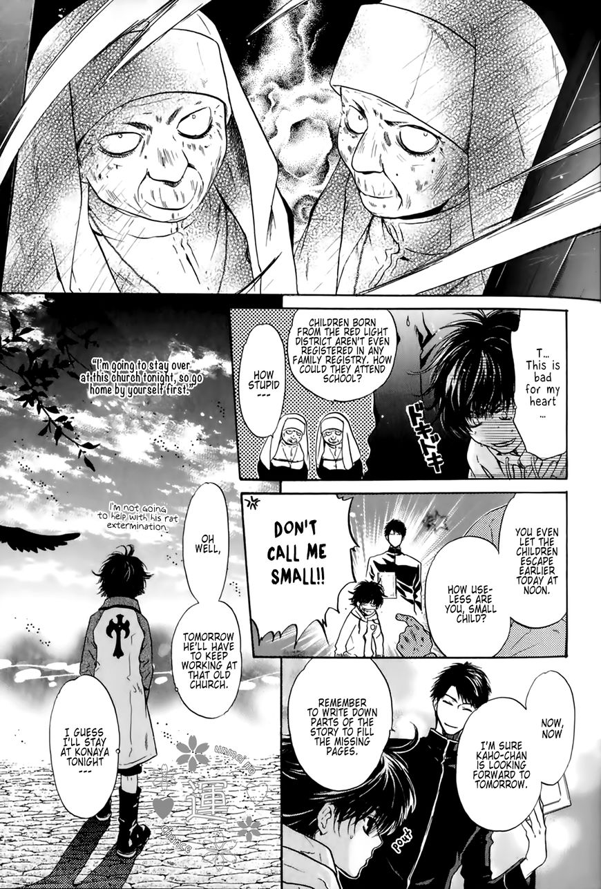 Hakkenden Chapter 25 page 13 - Chapter 25