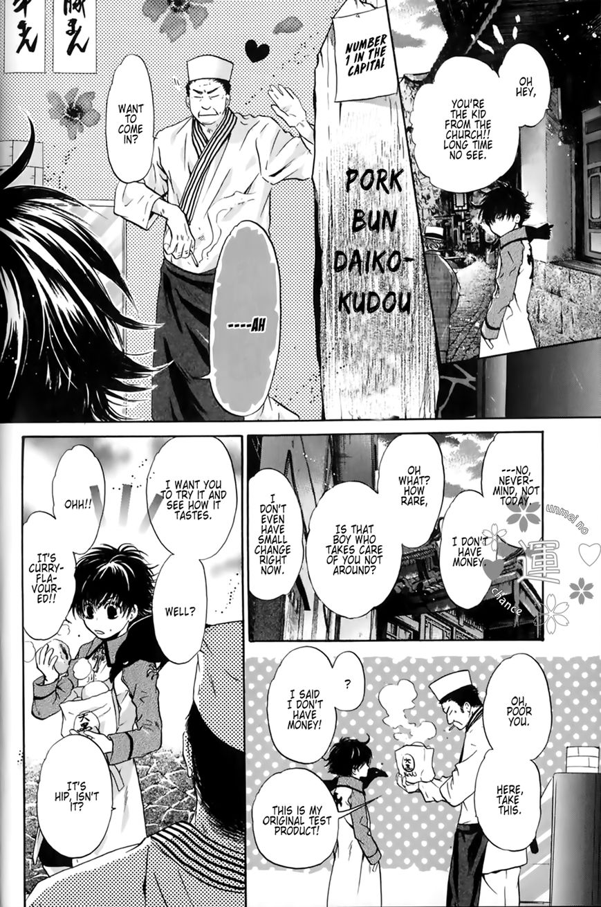 Hakkenden Chapter 25 page 14 - Chapter 25