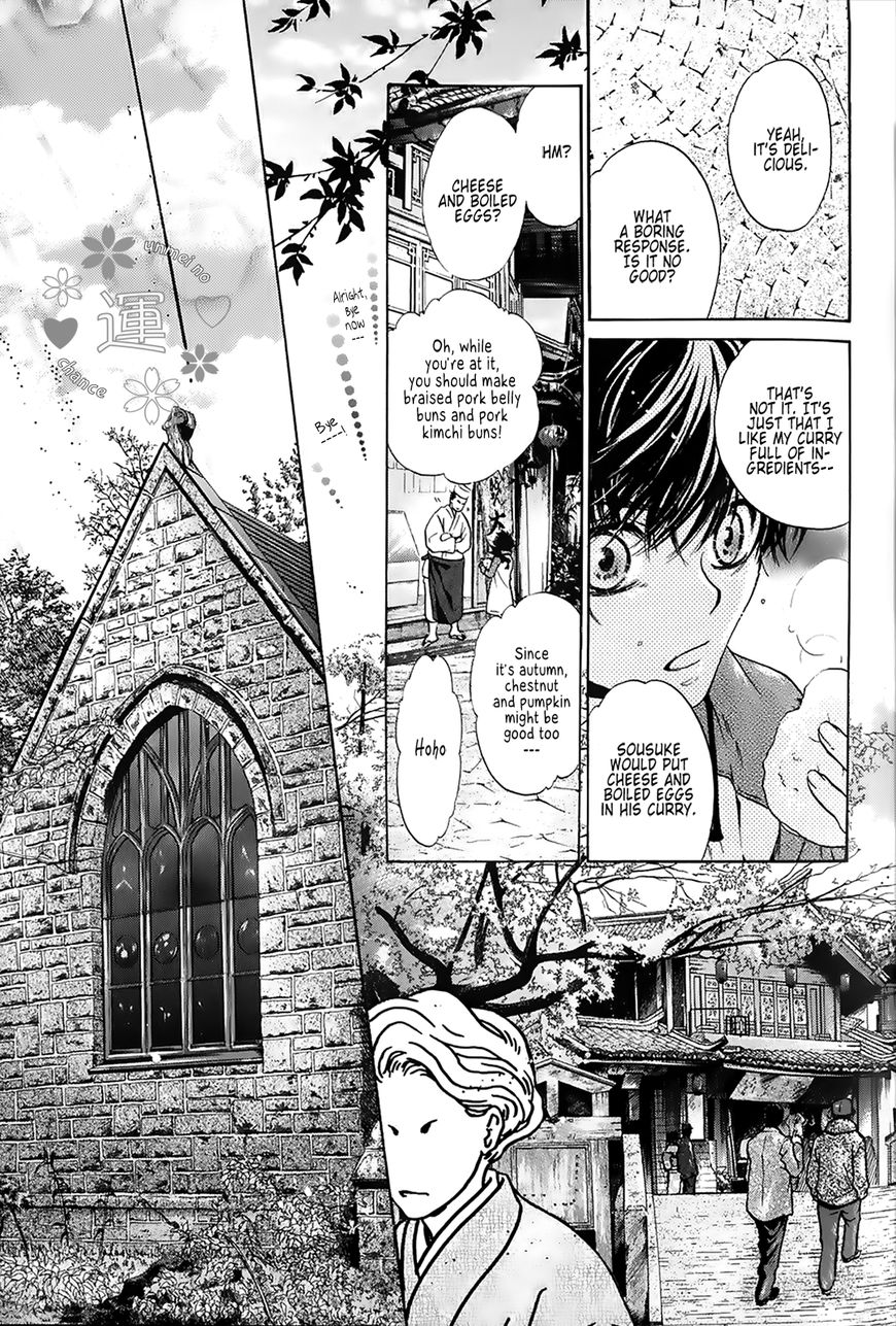 Hakkenden Chapter 25 page 15 - Chapter 25