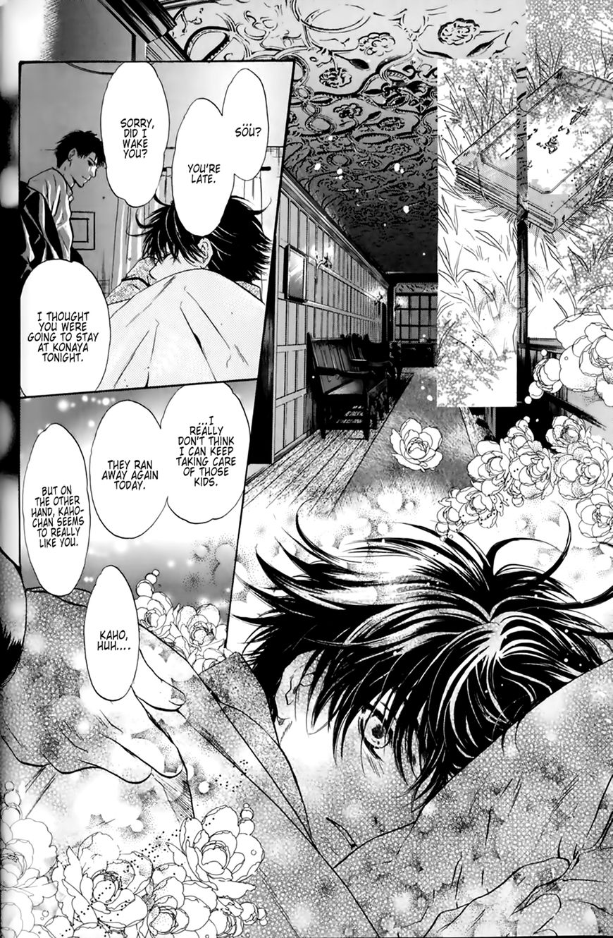Hakkenden Chapter 25 page 22 - Chapter 25