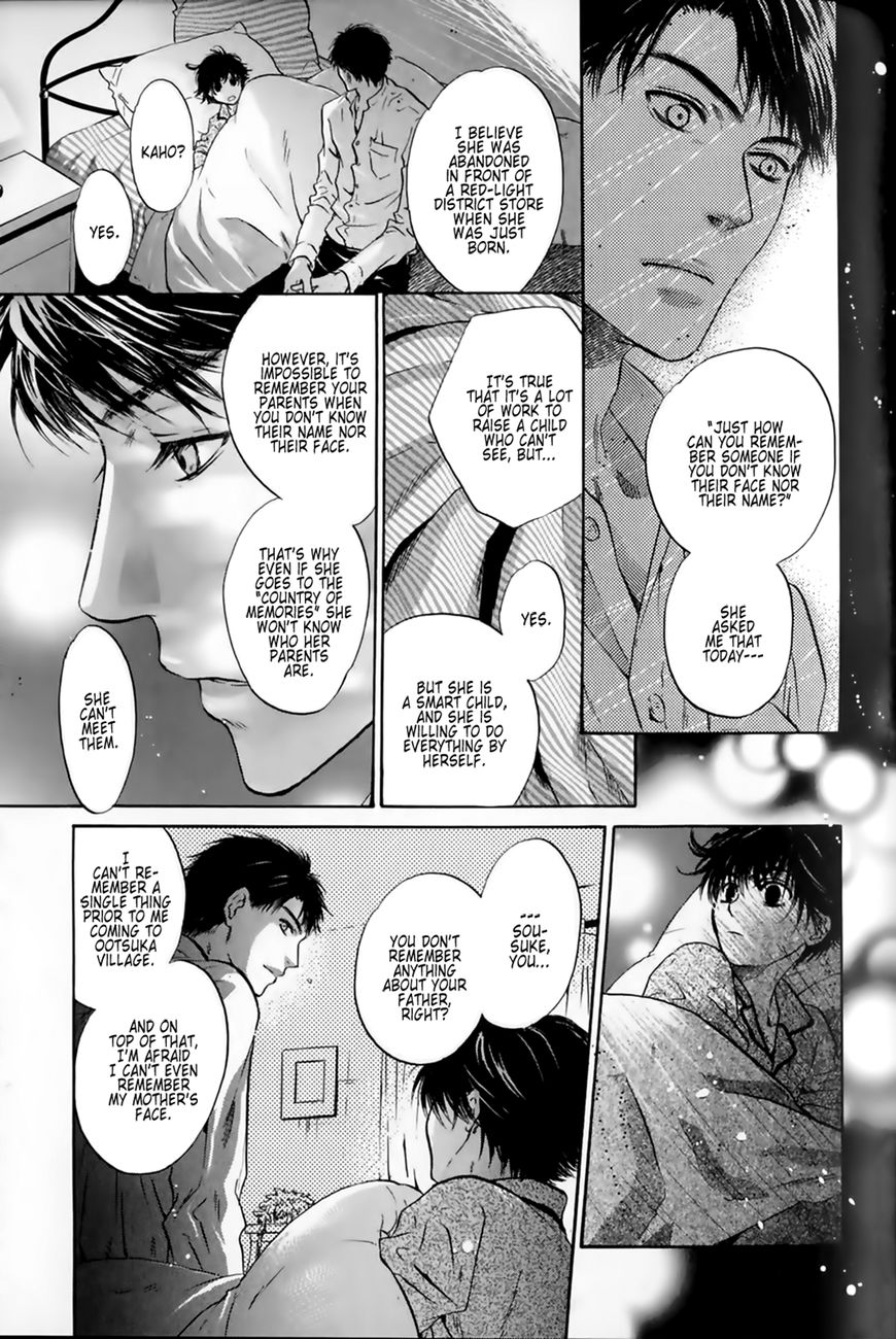 Hakkenden Chapter 25 page 23 - Chapter 25