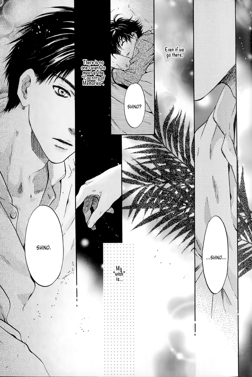 Hakkenden Chapter 25 page 25 - Chapter 25