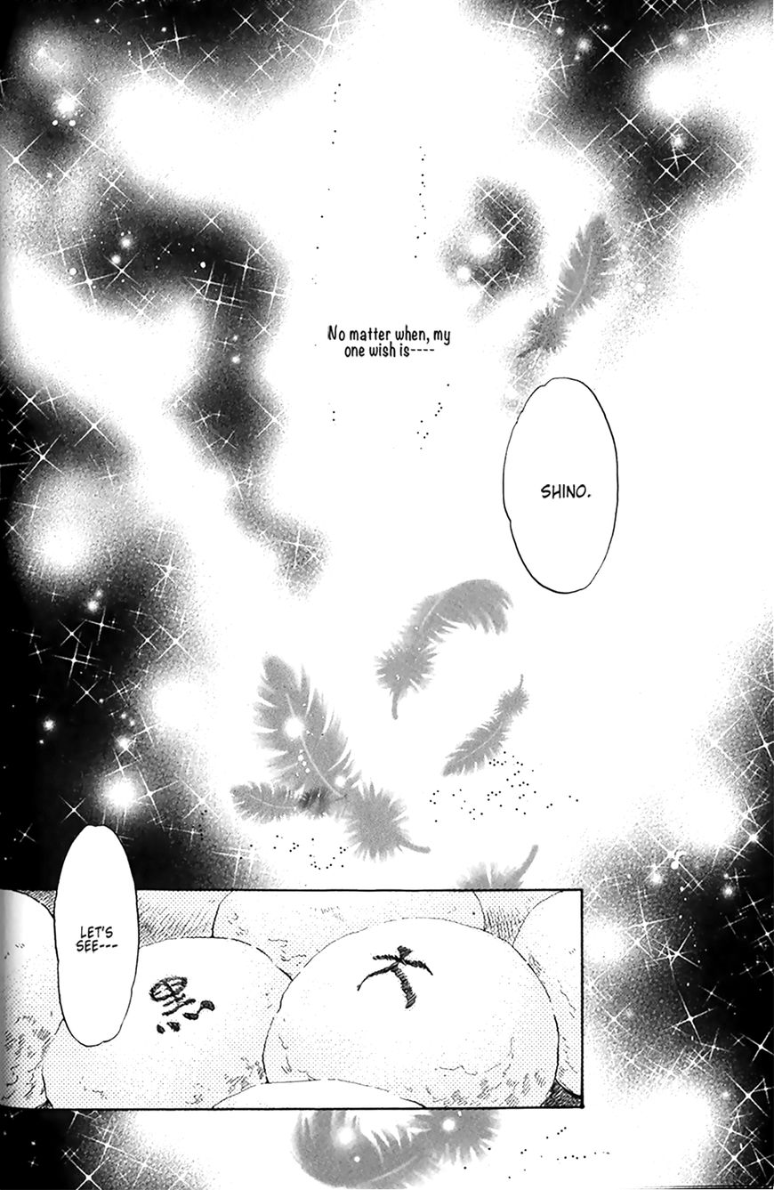 Hakkenden Chapter 25 page 26 - Chapter 25