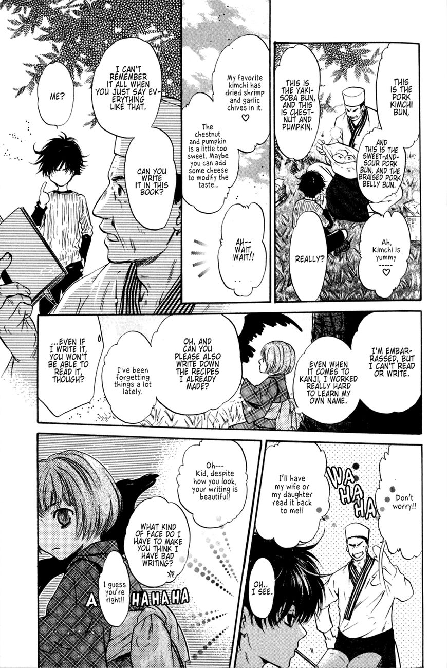 Hakkenden Chapter 25 page 27 - Chapter 25