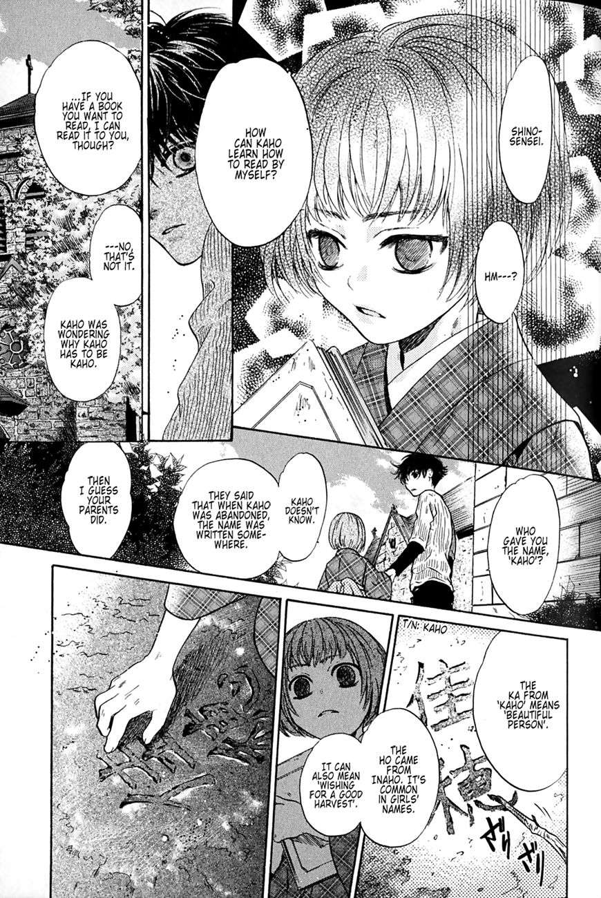 Hakkenden Chapter 25 page 29 - Chapter 25