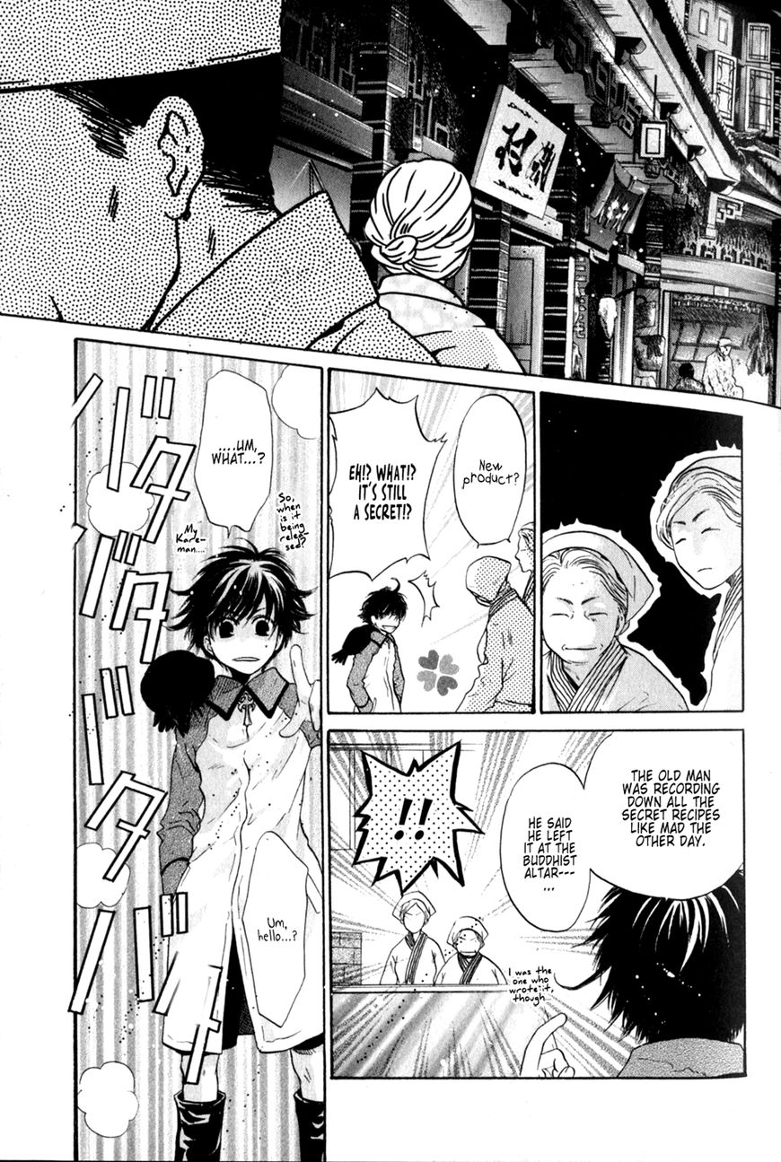 Hakkenden Chapter 25 page 35 - Chapter 25
