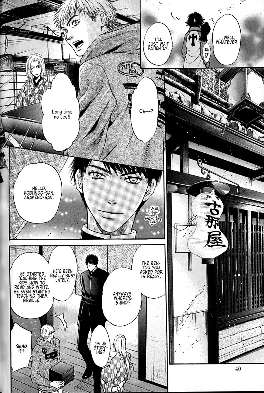 Hakkenden Chapter 25 page 36 - Chapter 25