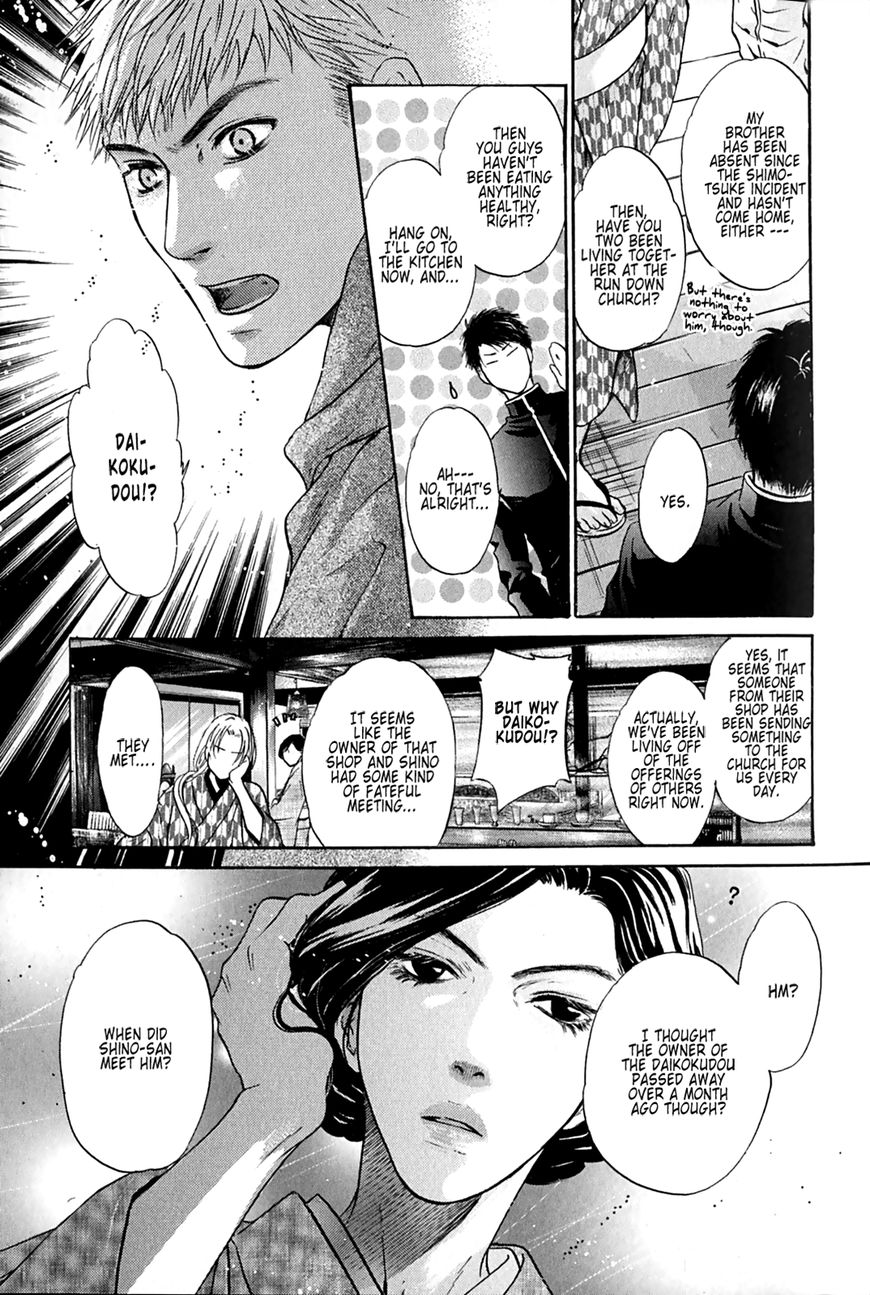 Hakkenden Chapter 25 page 37 - Chapter 25