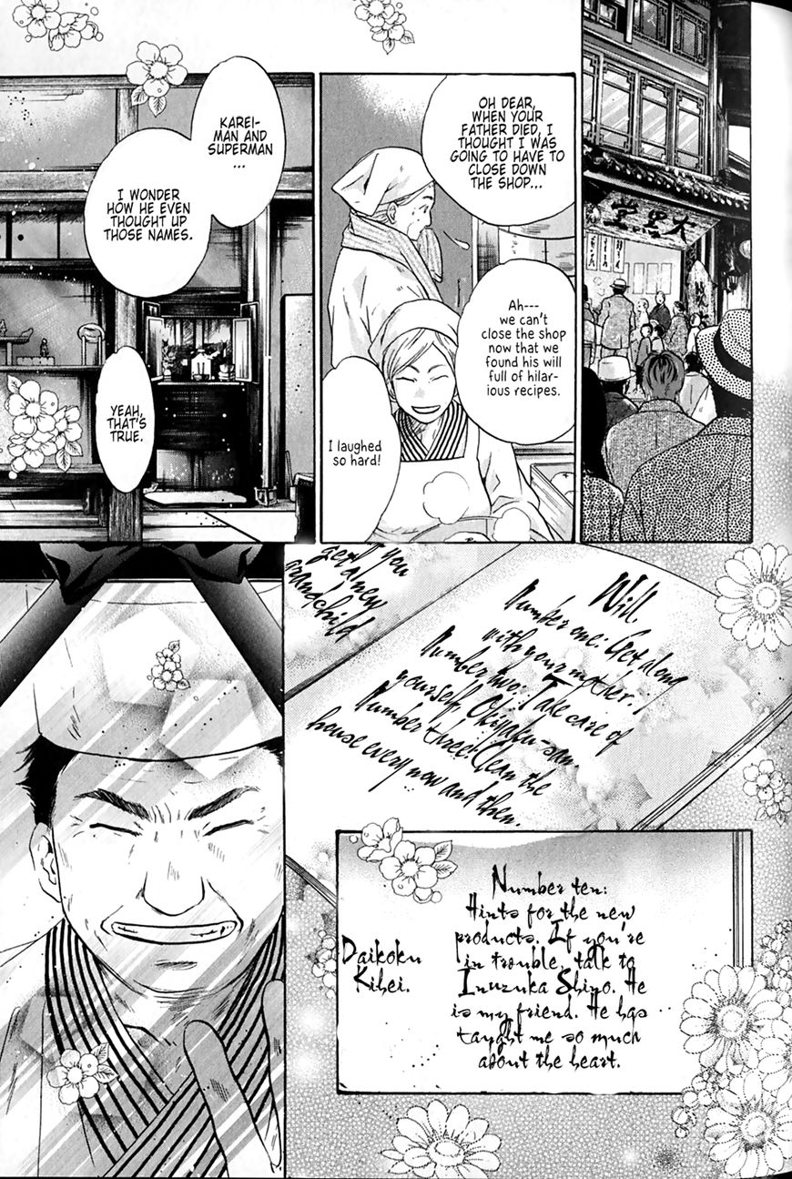 Hakkenden Chapter 25 page 39 - Chapter 25