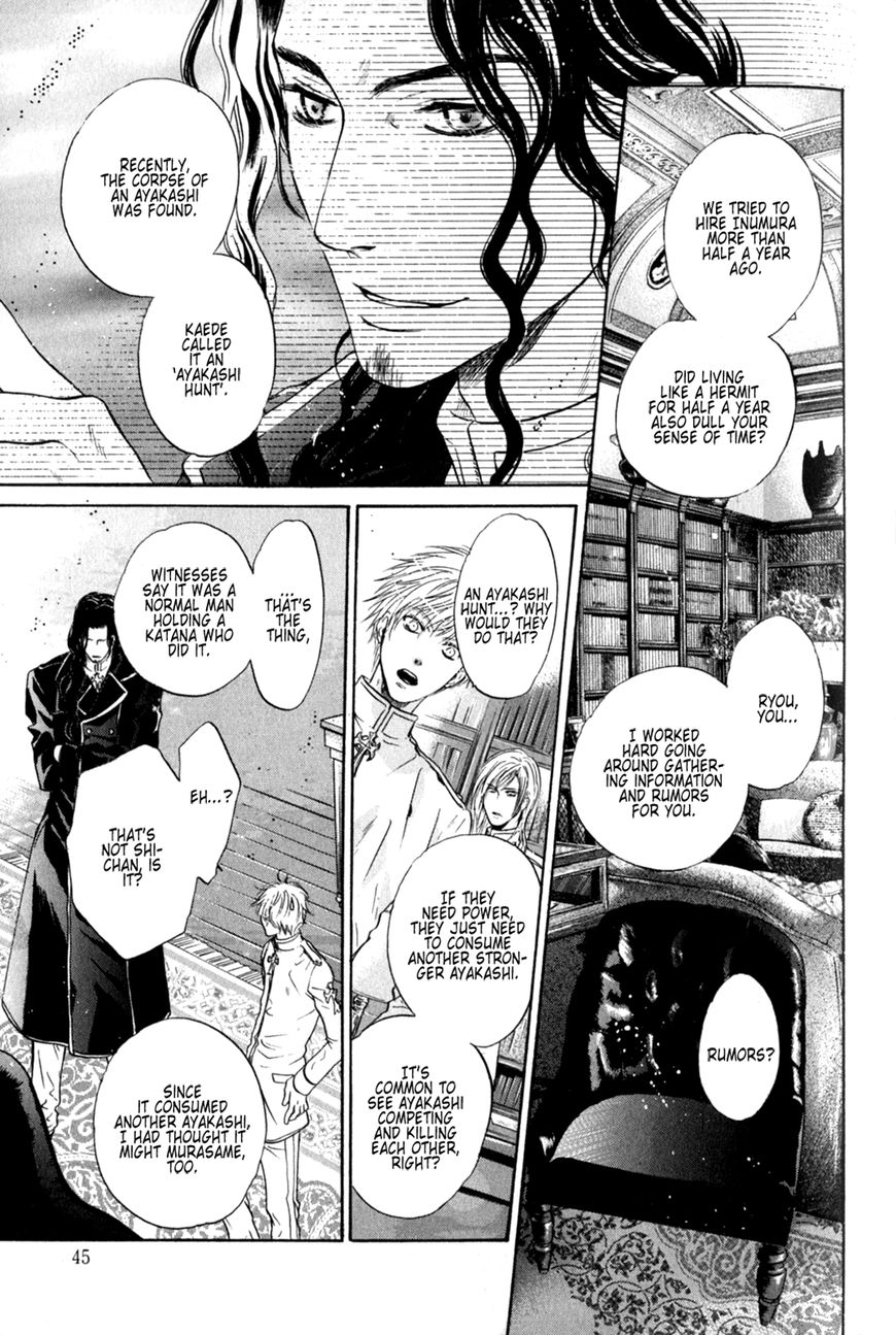 Hakkenden Chapter 25 page 41 - Chapter 25