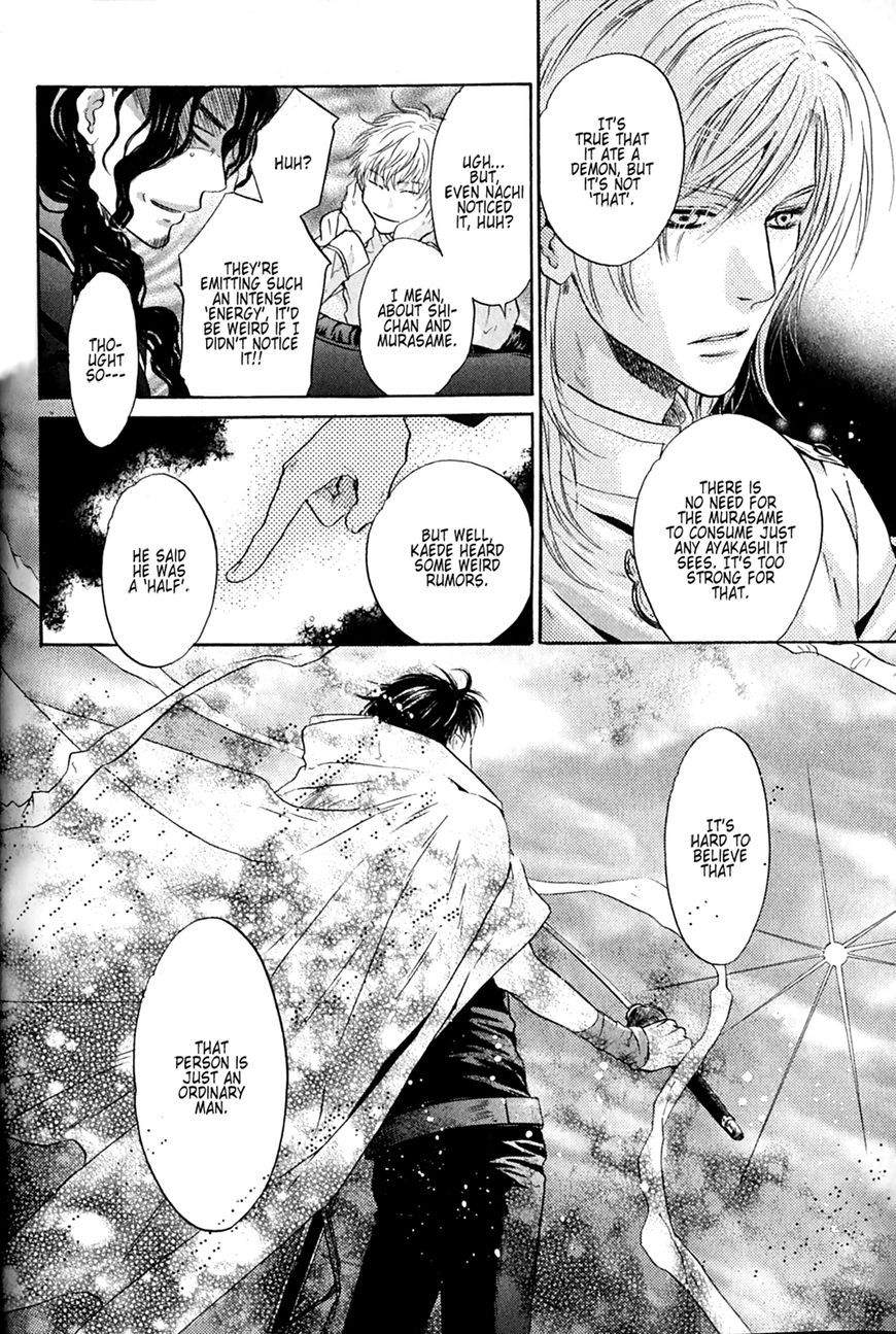 Hakkenden Chapter 25 page 42 - Chapter 25