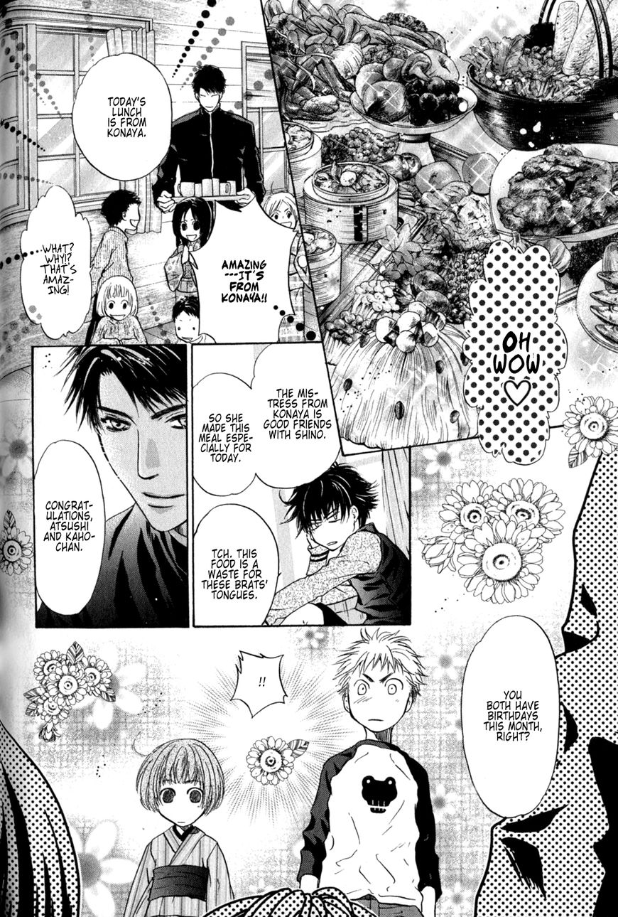 Hakkenden Chapter 25 page 44 - Chapter 25