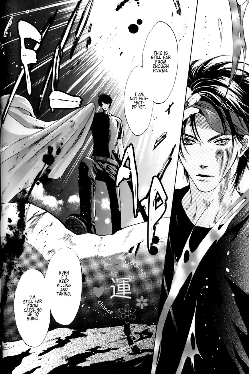 Hakkenden Chapter 25 page 6 - Chapter 25