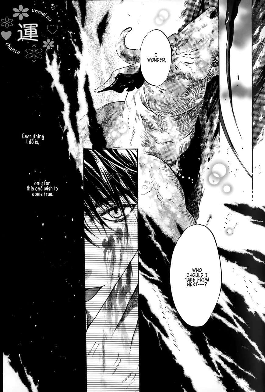 Hakkenden Chapter 25 page 7 - Chapter 25