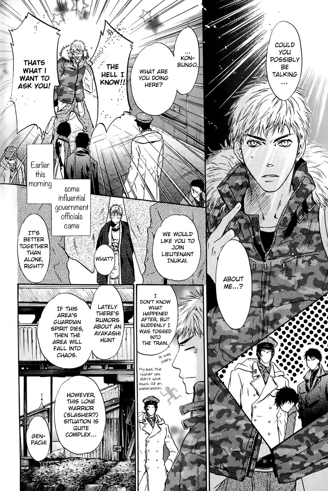 Hakkenden Chapter 26 page 12 - Chapter 26