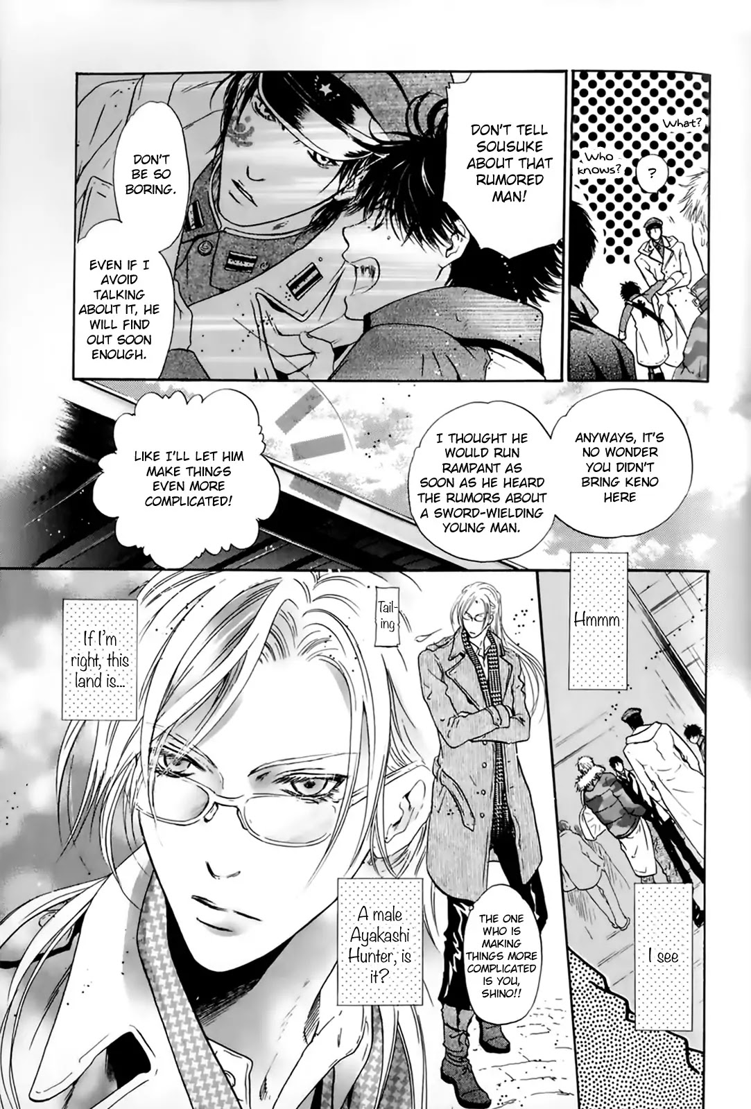 Hakkenden Chapter 26 page 13 - Chapter 26