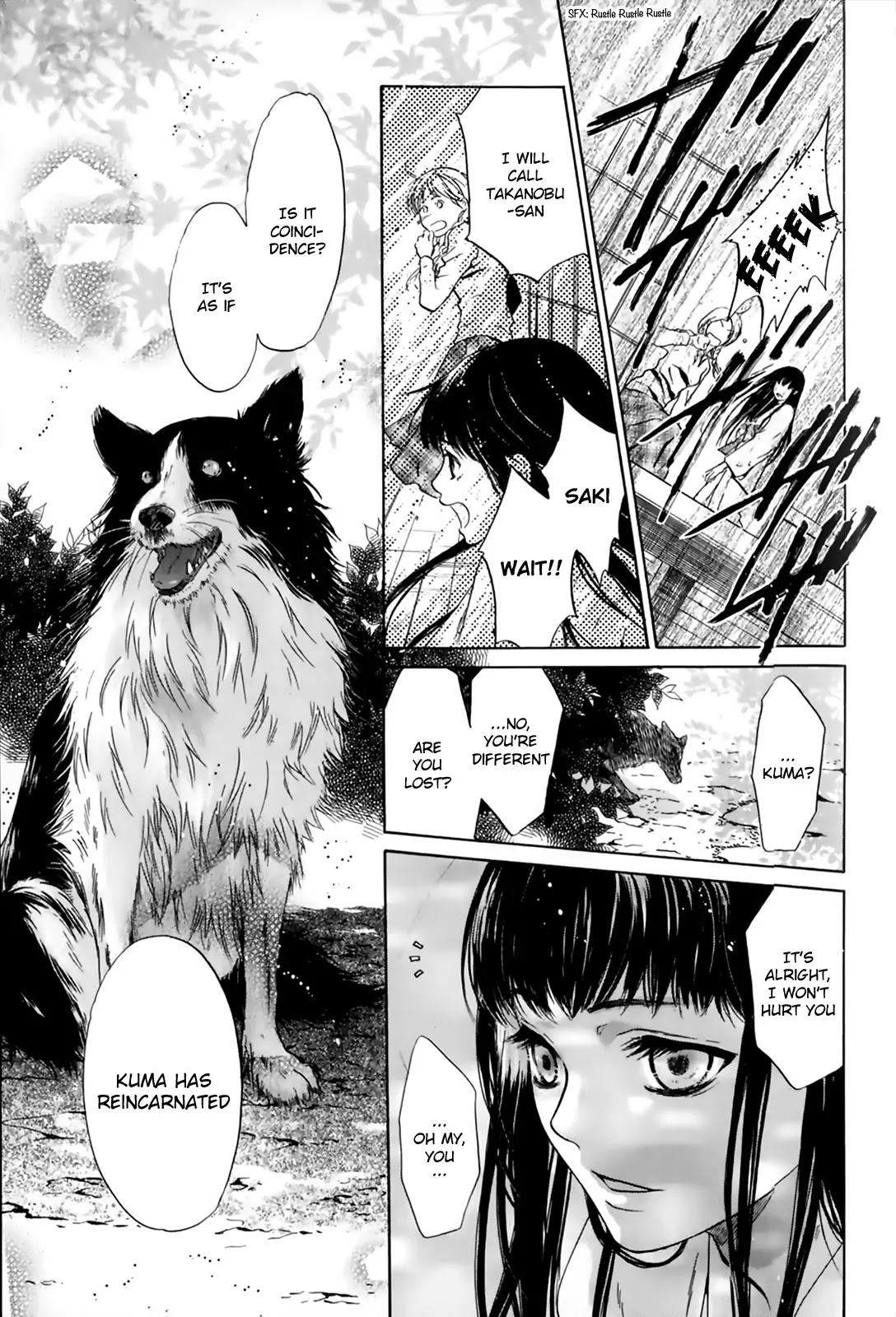 Hakkenden Chapter 26 page 25 - Chapter 26