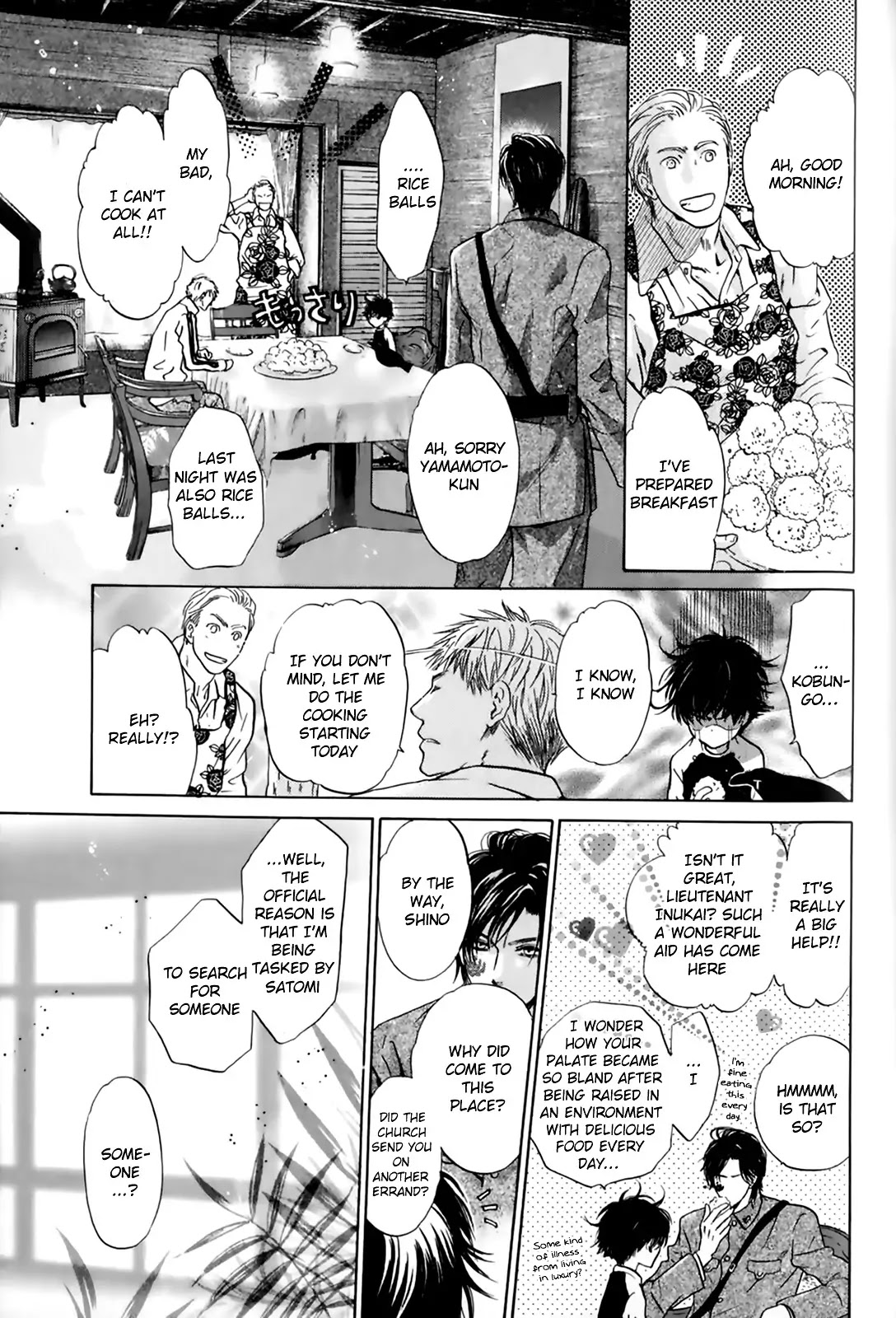 Hakkenden Chapter 26 page 31 - Chapter 26