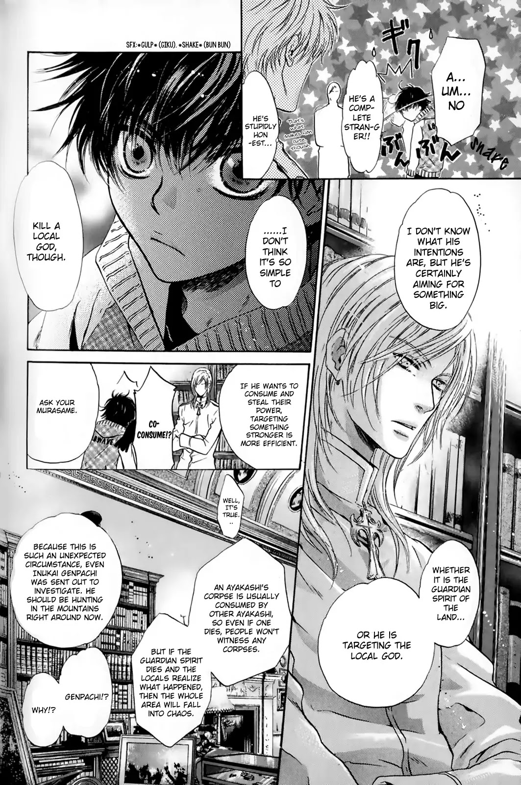 Hakkenden Chapter 26 page 6 - Chapter 26
