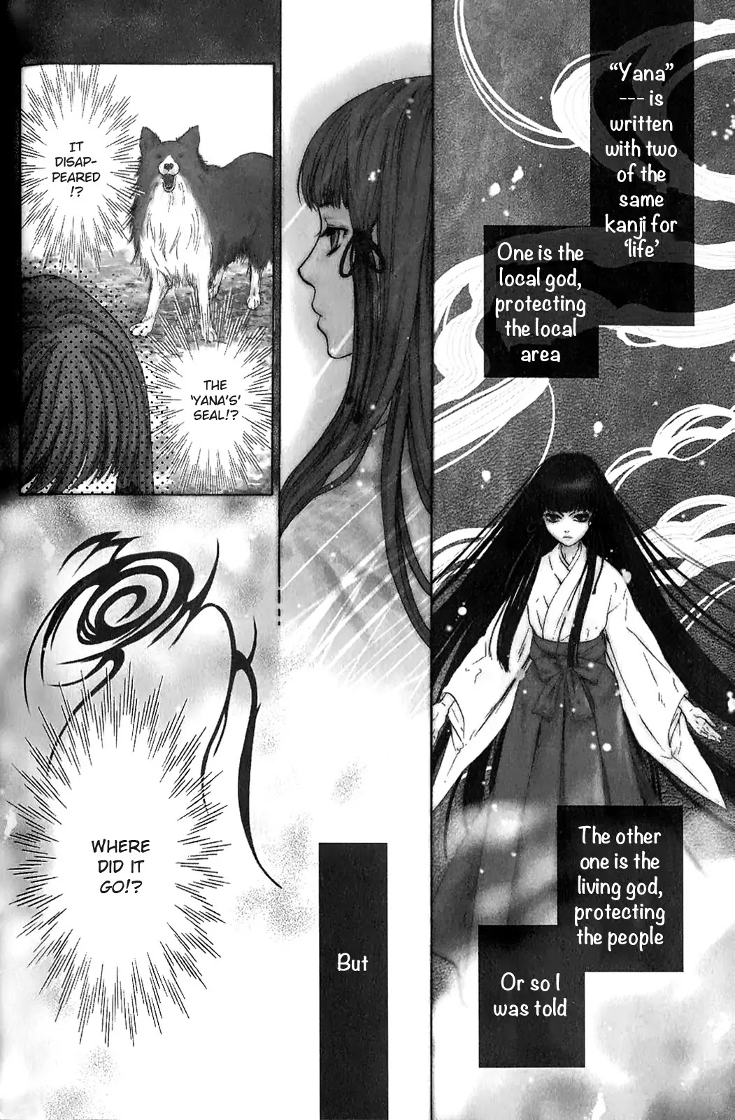 Hakkenden Chapter 27.5 page 3 - Chapter 27.5